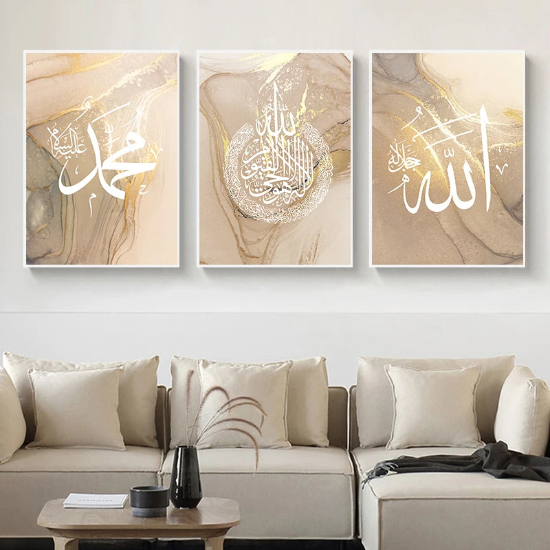 Modern Abstract Wall Art Poster Islamic Calligraphy Allahu Akbar Beige Gold Marble Canvas