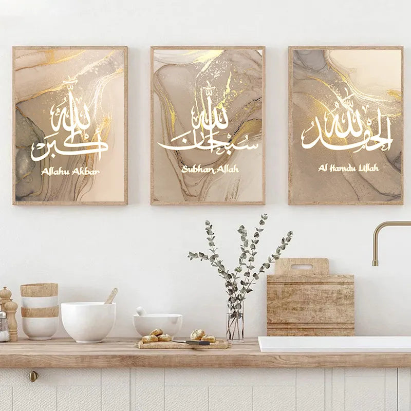 Modern Abstract Wall Art Poster Islamic Calligraphy Allahu Akbar Beige Gold Marble Canvas