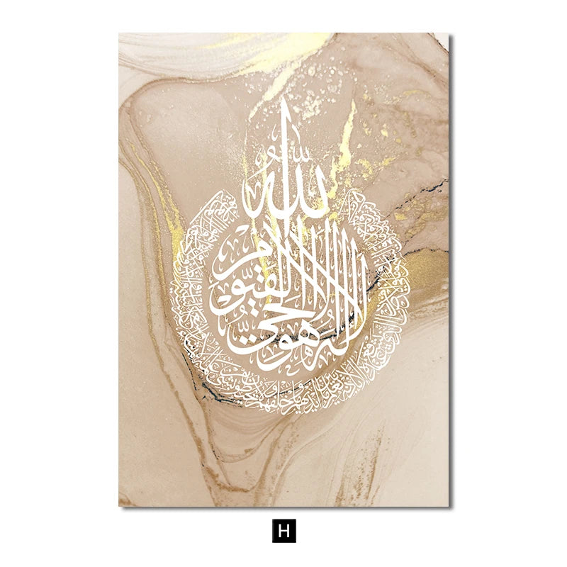 Modern Abstract Wall Art Poster Islamic Calligraphy Allahu Akbar Beige Gold Marble Canvas