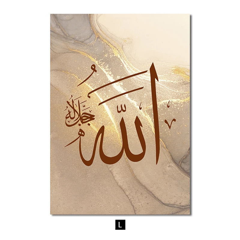 Modern Abstract Wall Art Poster Islamic Calligraphy Allahu Akbar Beige Gold Marble Canvas