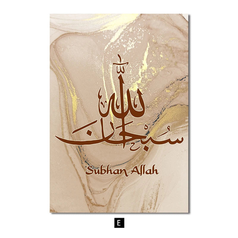 Modern Abstract Wall Art Poster Islamic Calligraphy Allahu Akbar Beige Gold Marble Canvas