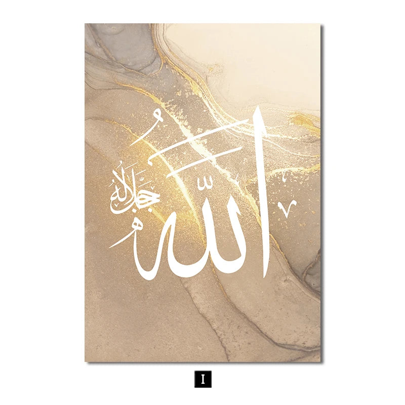 Modern Abstract Wall Art Poster Islamic Calligraphy Allahu Akbar Beige Gold Marble Canvas