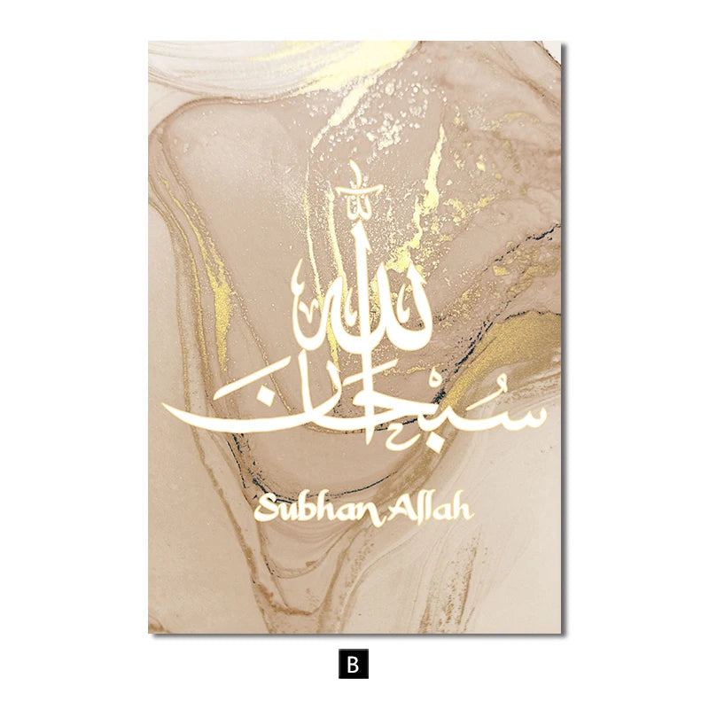 Modern Abstract Wall Art Poster Islamic Calligraphy Allahu Akbar Beige Gold Marble Canvas