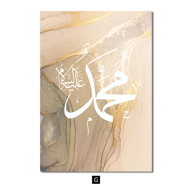 Modern Abstract Wall Art Poster Islamic Calligraphy Allahu Akbar Beige Gold Marble Canvas