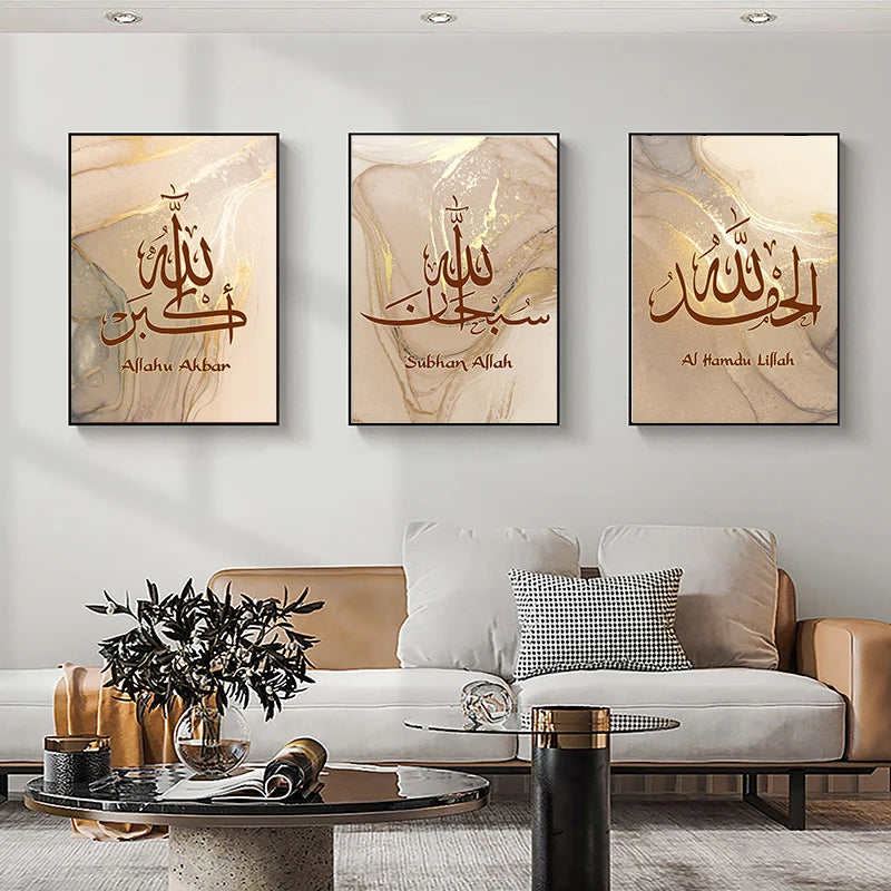 Modern Abstract Wall Art Poster Islamic Calligraphy Allahu Akbar Beige Gold Marble Canvas