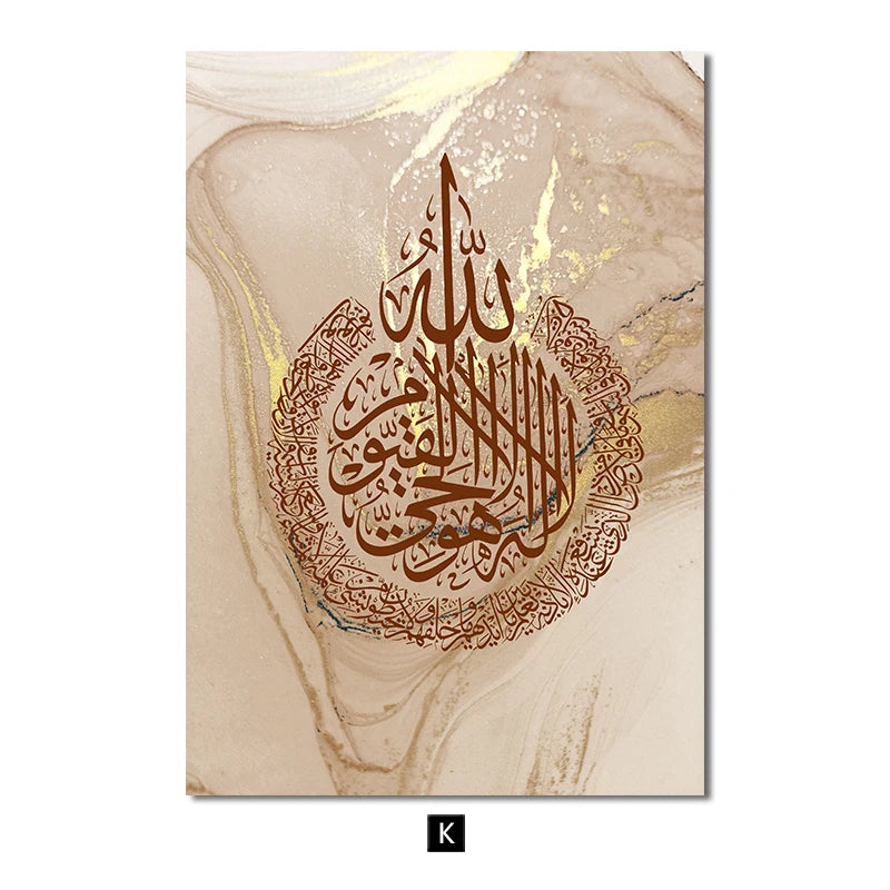 Modern Abstract Wall Art Poster Islamic Calligraphy Allahu Akbar Beige Gold Marble Canvas