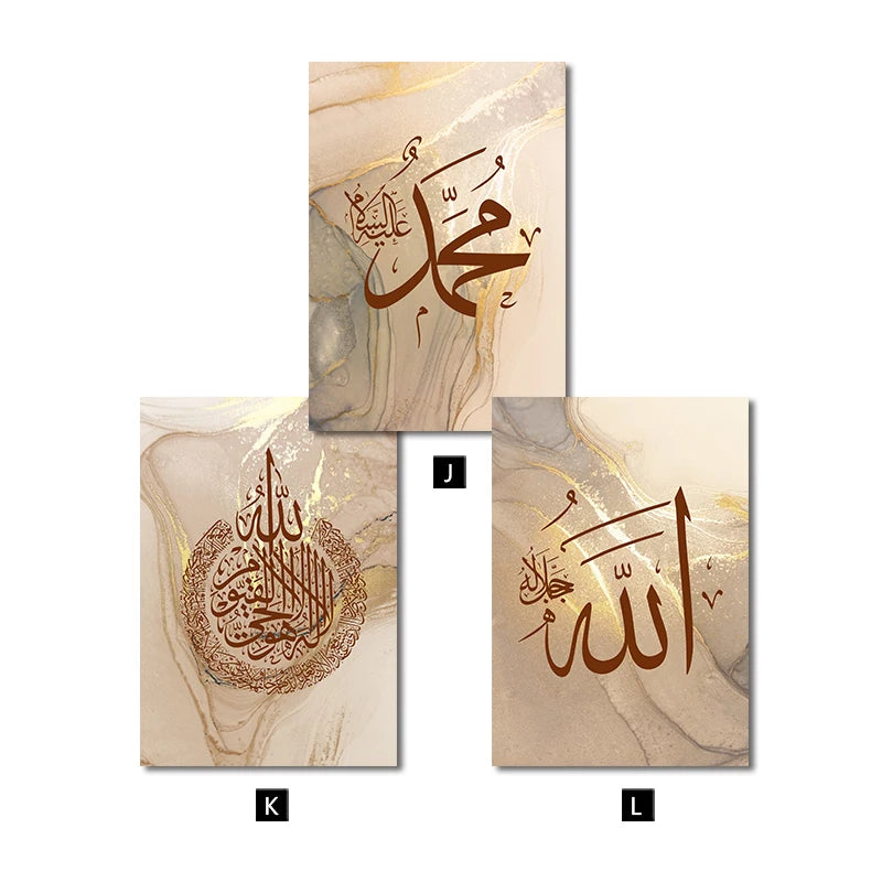 Modern Abstract Wall Art Poster Islamic Calligraphy Allahu Akbar Beige Gold Marble Canvas